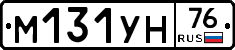 М131УН76 - 