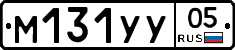 М131УУ05 - 