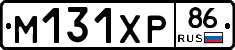 М131ХР86 - 