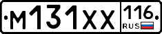 М131ХХ116 - 