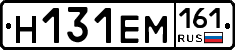Н131ЕМ161 - 