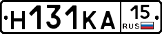 Н131КА15 - 