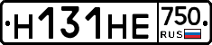Н131НЕ750 - 