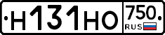 Н131НО750 - 