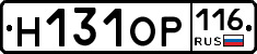 Н131ОР116 - 