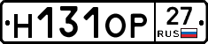 Н131ОР27 - 