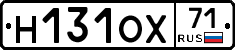 Н131ОХ71 - 