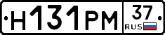 Н131РМ37 - 