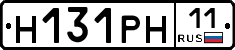 Н131РН11 - 