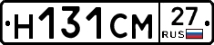 Н131СМ27 - 