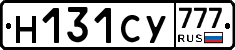 Н131СУ777 - 