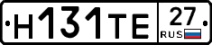 Н131ТЕ27 - 