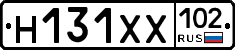 Н131ХХ102 - 