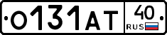 О131АТ40 - 