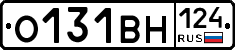О131ВН124 - 