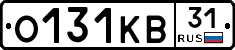 О131КВ31 - 