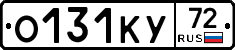 О131КУ72 - 