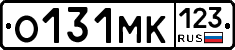 О131МК123 - 
