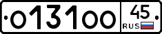 О131ОО45 - 