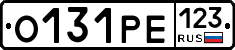О131РЕ123 - 