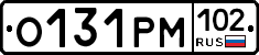 О131РМ102 - 