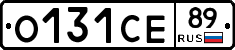 О131СЕ89 - 