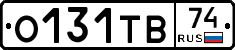 О131ТВ74 - 