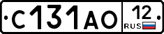С131АО12 - 
