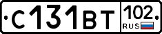 С131ВТ102 - 