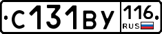 С131ВУ116 - 