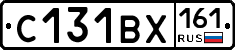 С131ВХ161 - 