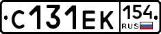 С131ЕК154 - 