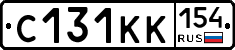 С131КК154 - 