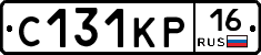 С131КР16 - 