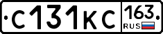 С131КС163 - 