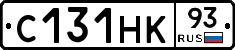 С131НК93 - 