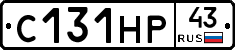 С131НР43 - 