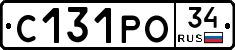 С131РО34 - 