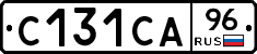 С131СА96 - 