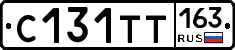 С131ТТ163 - 