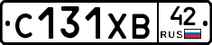 С131ХВ42 - 