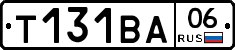 Т131ВА06 - 