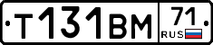 Т131ВМ71 - 