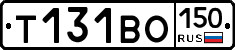 Т131ВО150 - 
