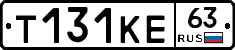 Т131КЕ63 - 