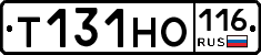 Т131НО116 - 