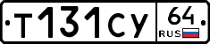 Т131СУ64 - 