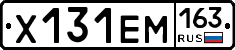 Х131ЕМ163 - 