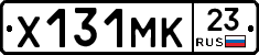 Х131МК23 - 