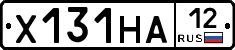 Х131НА12 - 